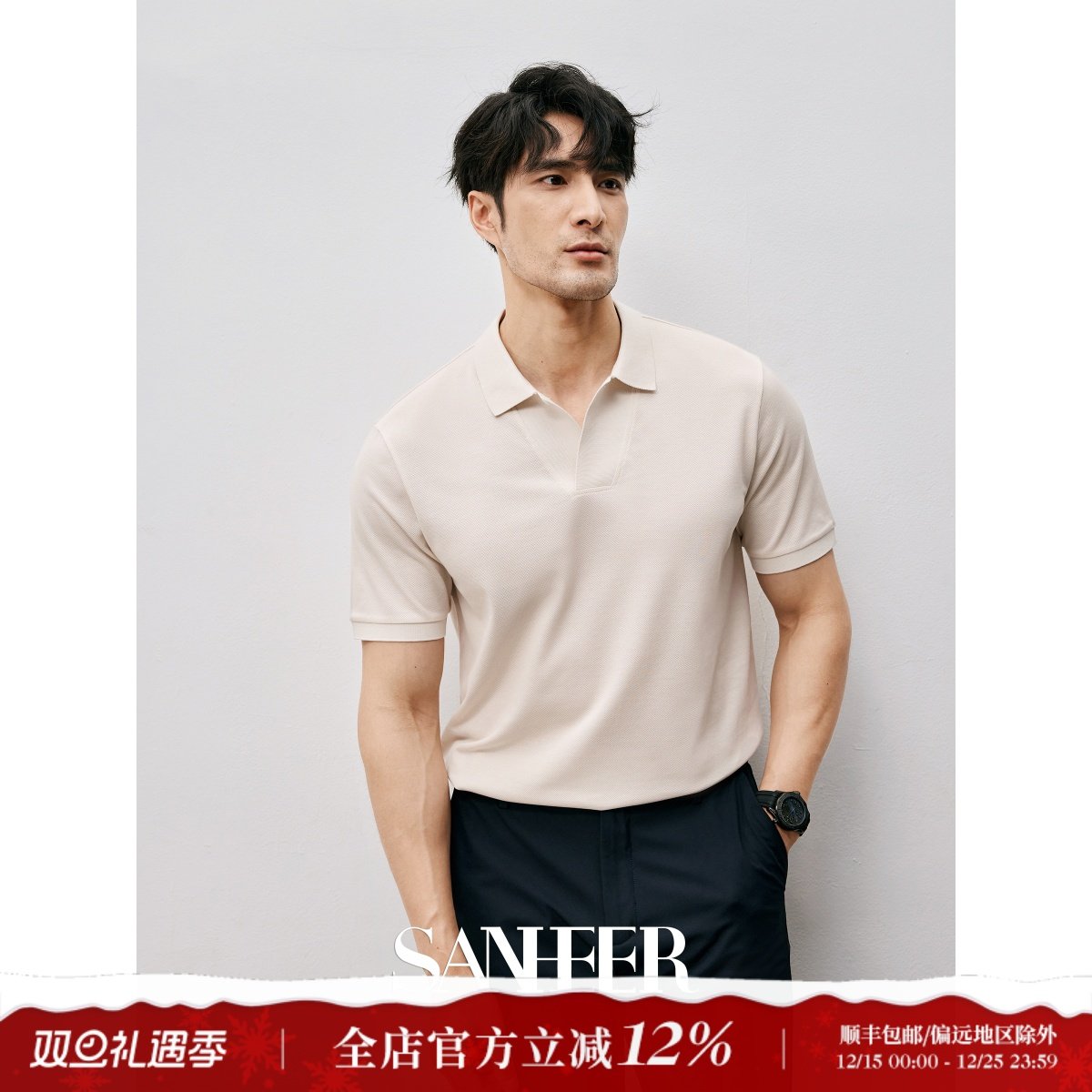 SUPIMA棉珠地面料商务男士T恤衫