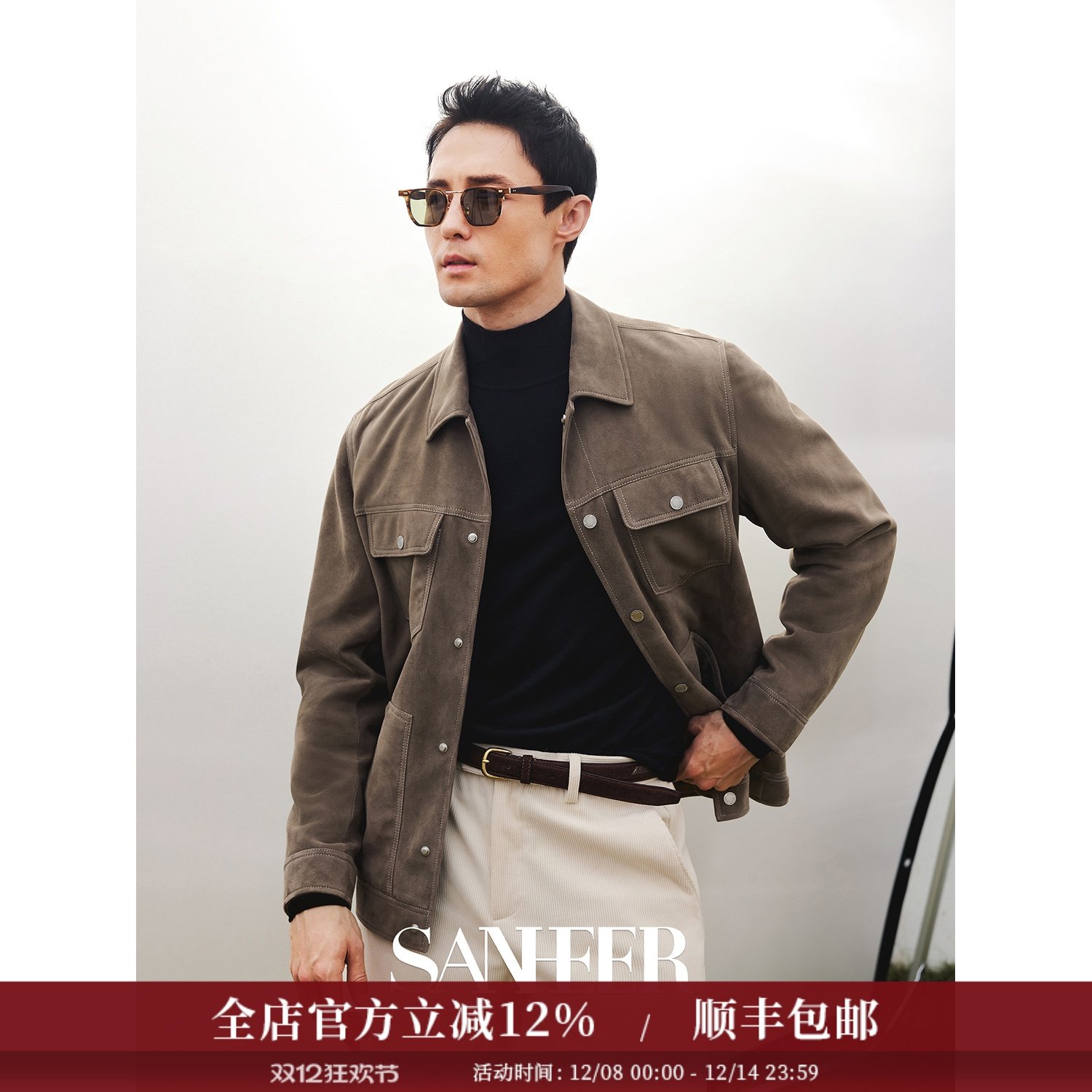 高端新西兰绵羊皮牛仔款翻领皮衣