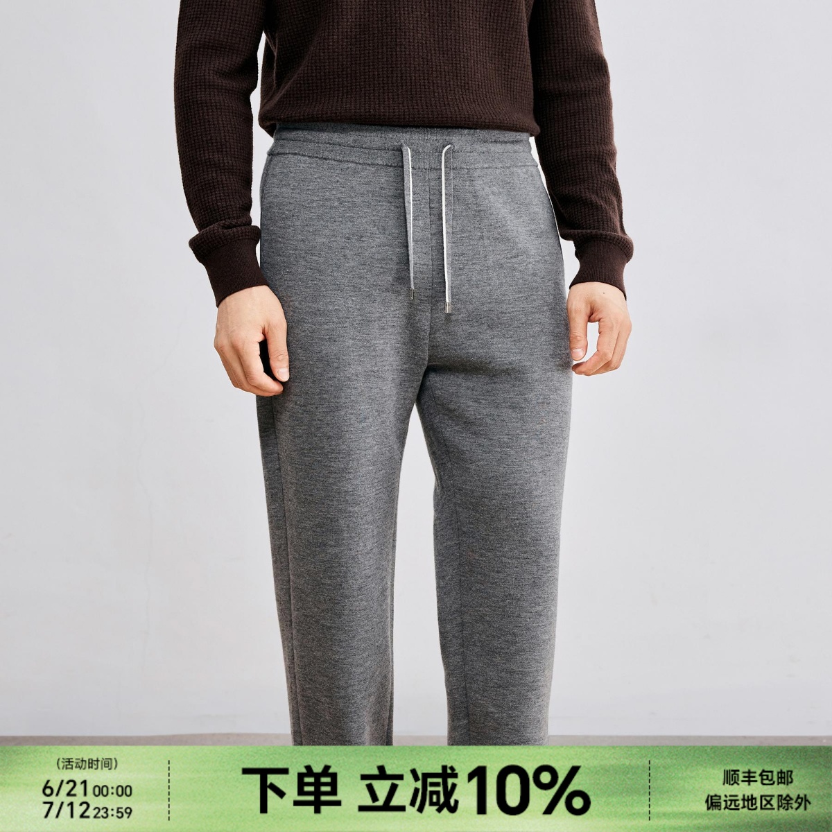 贵族的享受 轻盈保暖塔斯马尼亚羊毛 直筒针织厚款休闲裤 DBL100