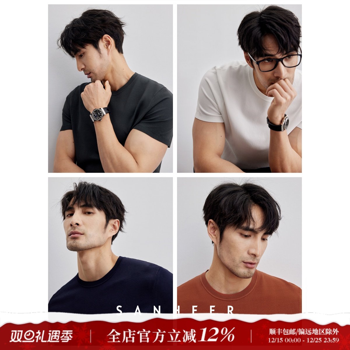 日本冰丝凉感纱线男士圆领T恤衫