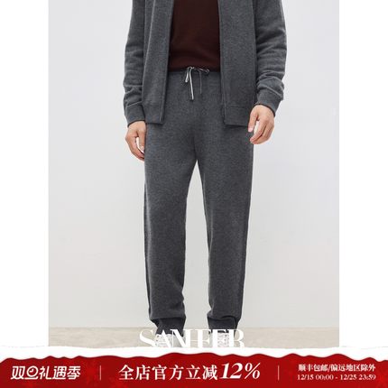 【极简极奢】细腻柔软阿拉善纯山羊绒 冬季厚款针织羊绒裤 DBL079