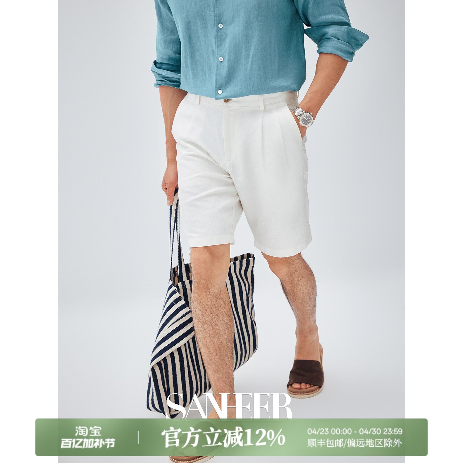 【意式绅装】高端亚麻棉混纺 夏季宽松舒适双褶休闲五分裤 DBL113