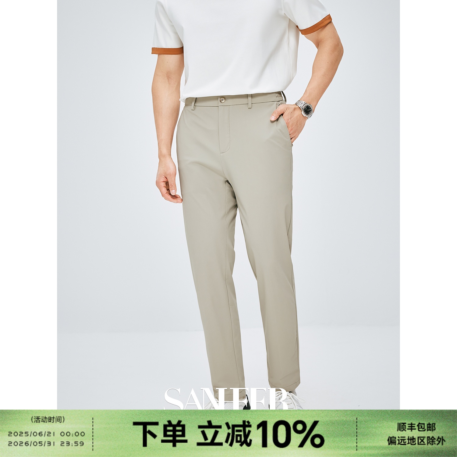 轻盈透气瞬间凉感无拘高弹休闲裤
