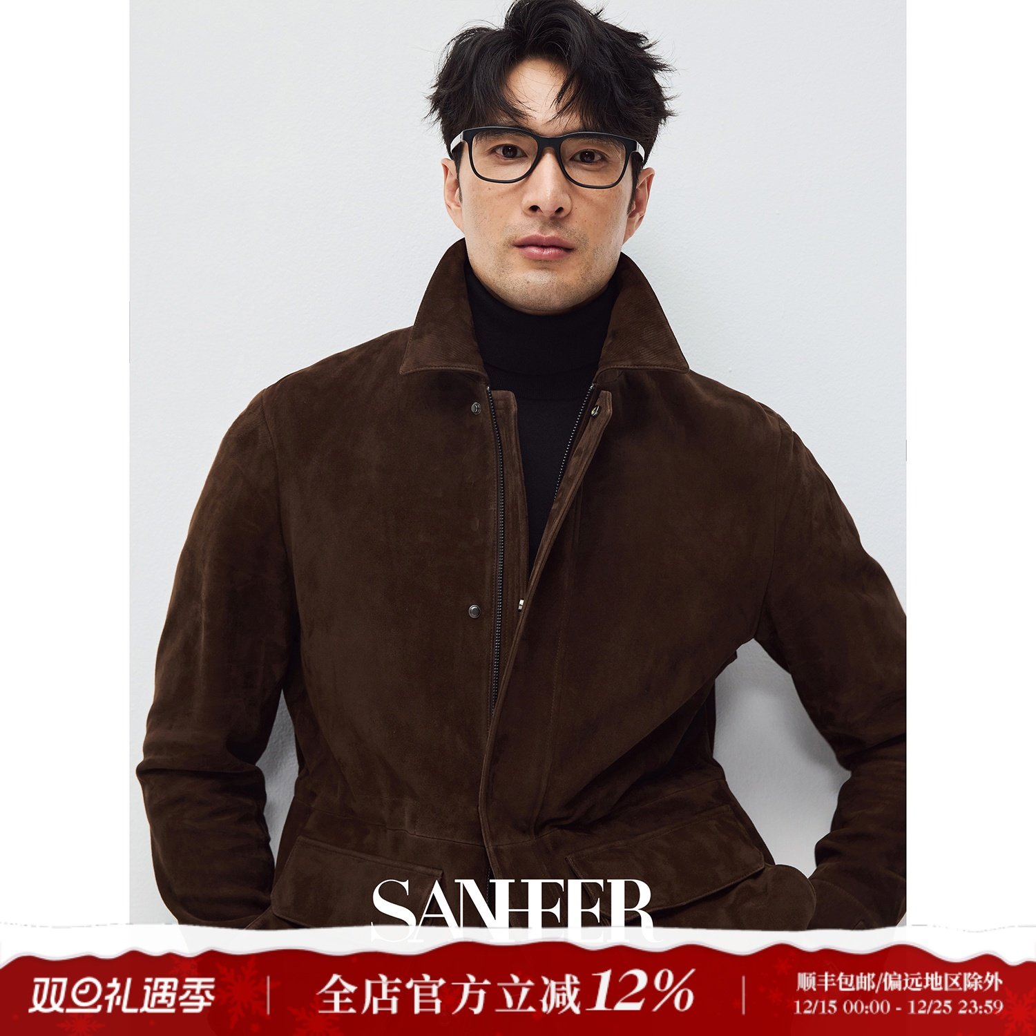 新西兰反绒绵羊猎装翻领皮衣外套