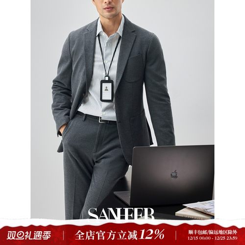 抗皱易打理花纱磨毛面料休闲西装