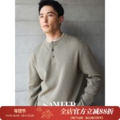 DAZ787 亨利领假两件羊毛衫 高端轻奢 15.5μm美丽奴钻石羊毛