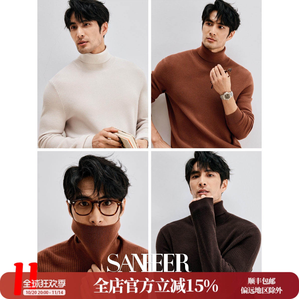 保暖塔斯马尼亚羊毛华夫格羊毛衫