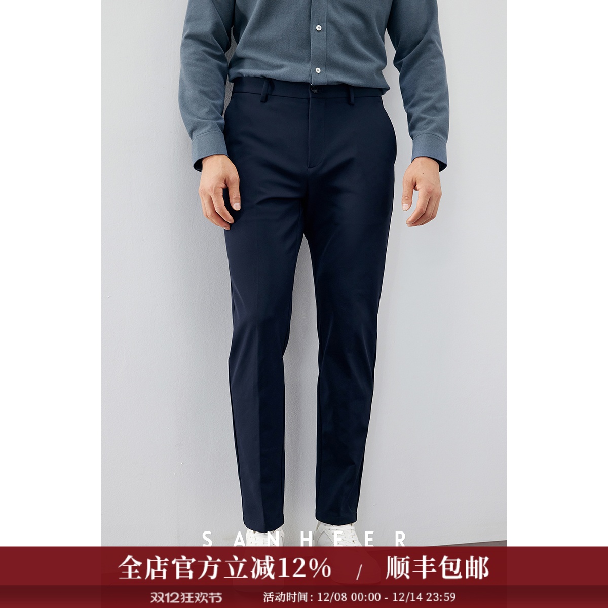 内里磨毛弹力面料防滑腰部休闲裤