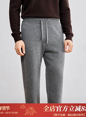 贵族的享受 轻盈保暖塔斯马尼亚羊毛 直筒针织厚款休闲裤 DBL100