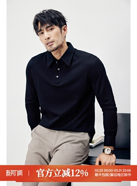 意式商务绅士 液氨PIMA棉珠地面料 男士长袖衬衫袖翻领T恤 DAT890