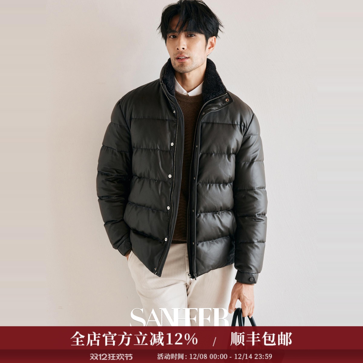 高品质绵羊皮男士羽绒皮衣