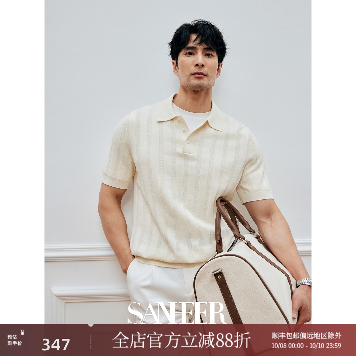 SUPIMA棉竖纹织造夏季翻领T恤衫