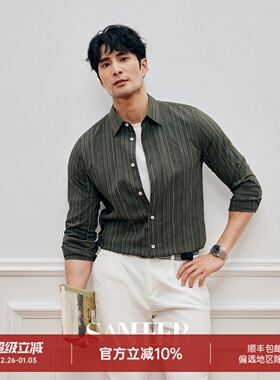 【都市通勤】莱赛尔棉竖条纹 春季百搭贝壳扣薄款长袖衬衫 DAH465