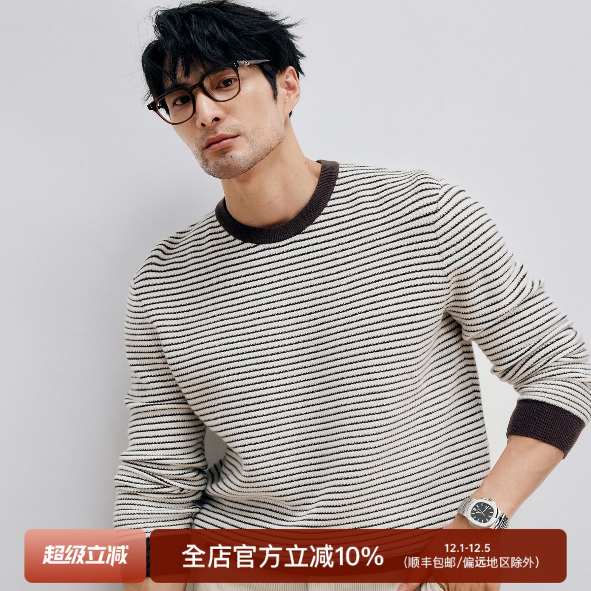 蓬松保暖塔斯马尼亚羊毛圆领毛衣