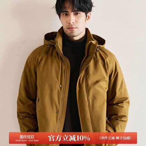 DERMIZAX防风防水透湿连帽羽绒服