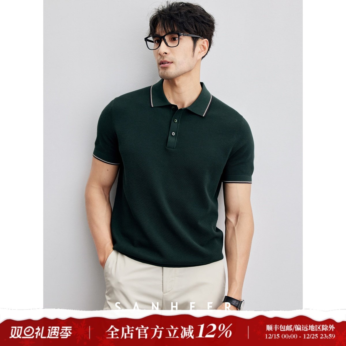 夏季高支棉撞色领边男士翻领T恤