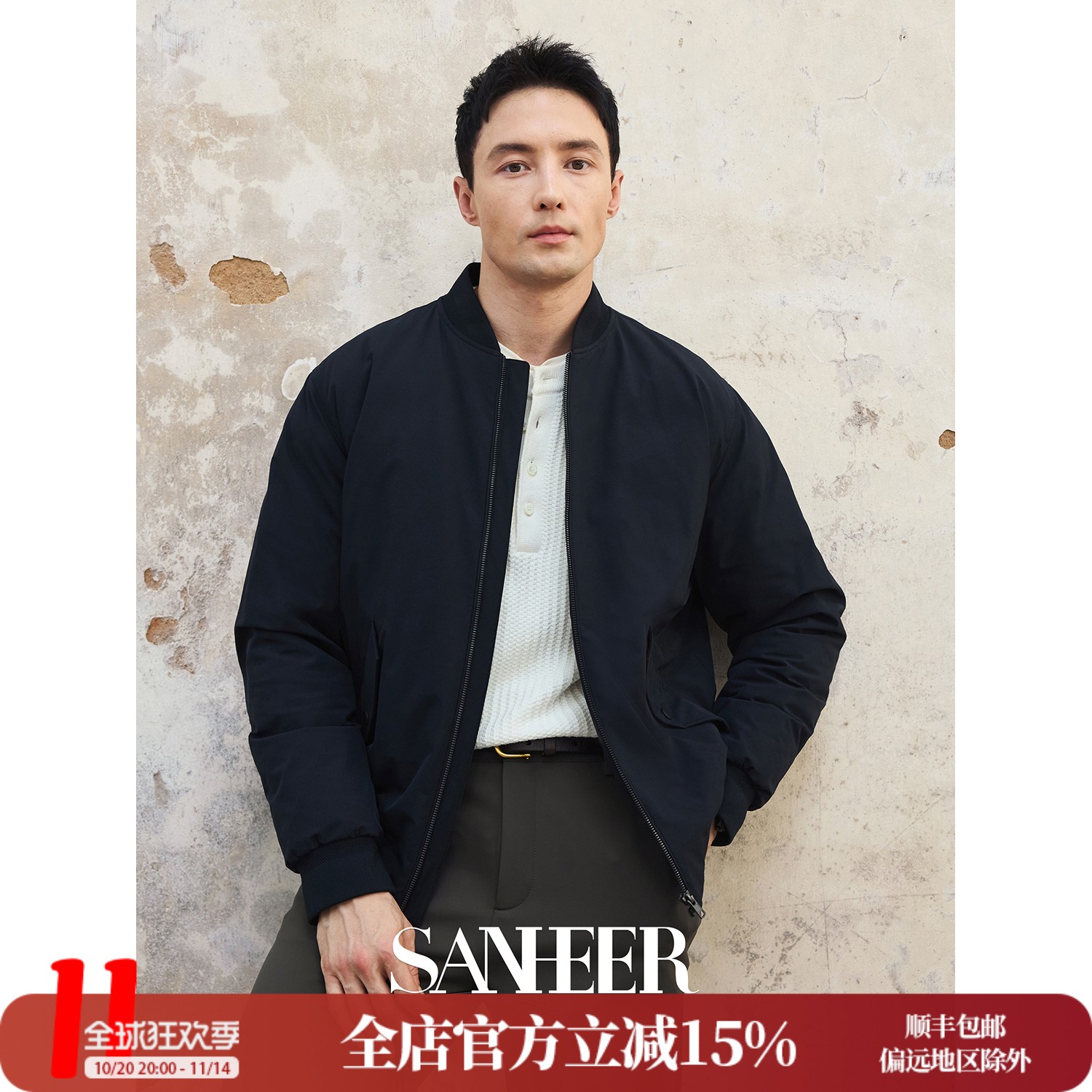 保暖白鹅绒填充棒球领飞行羽绒服