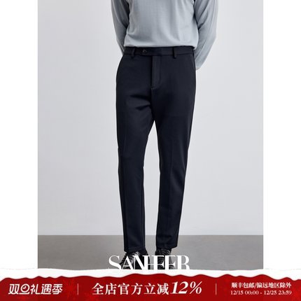 春秋商务通勤 高端色织斜纹针织羊毛面料 男士修身休闲裤 DBL044