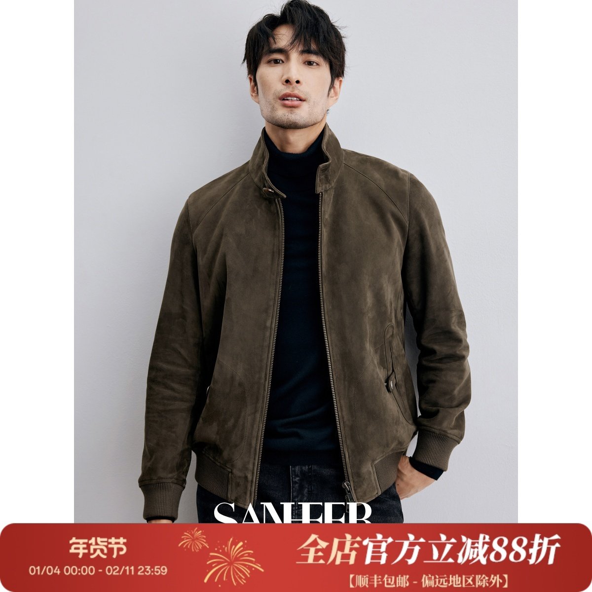 意式高奢老钱风 高档反绒绵羊皮 男士哈灵顿真皮皮衣外套 DAL113