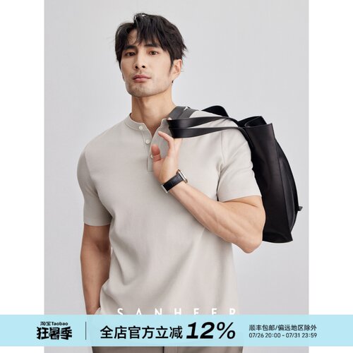 柔软舒适长绒棉亨利领短袖T恤衫