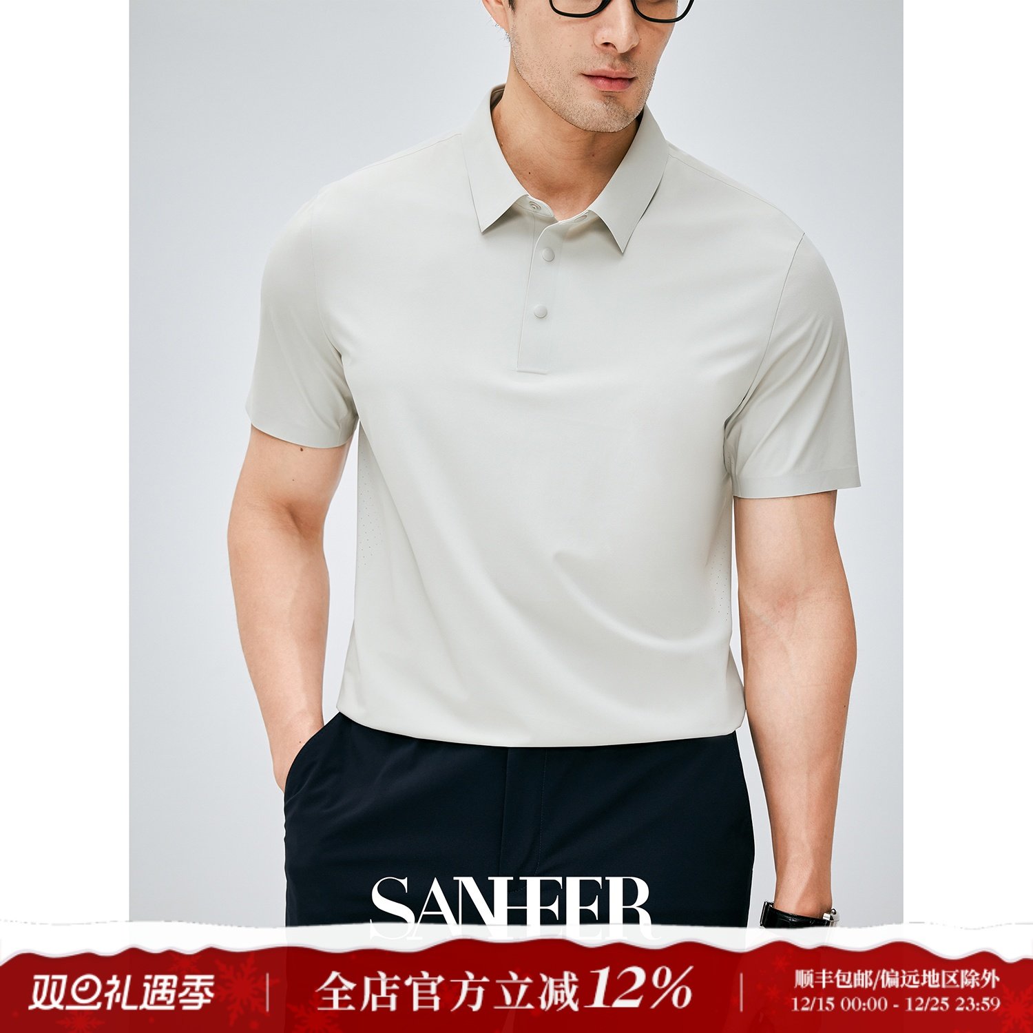 丝滑凉感冰丝面料易打理翻领T恤