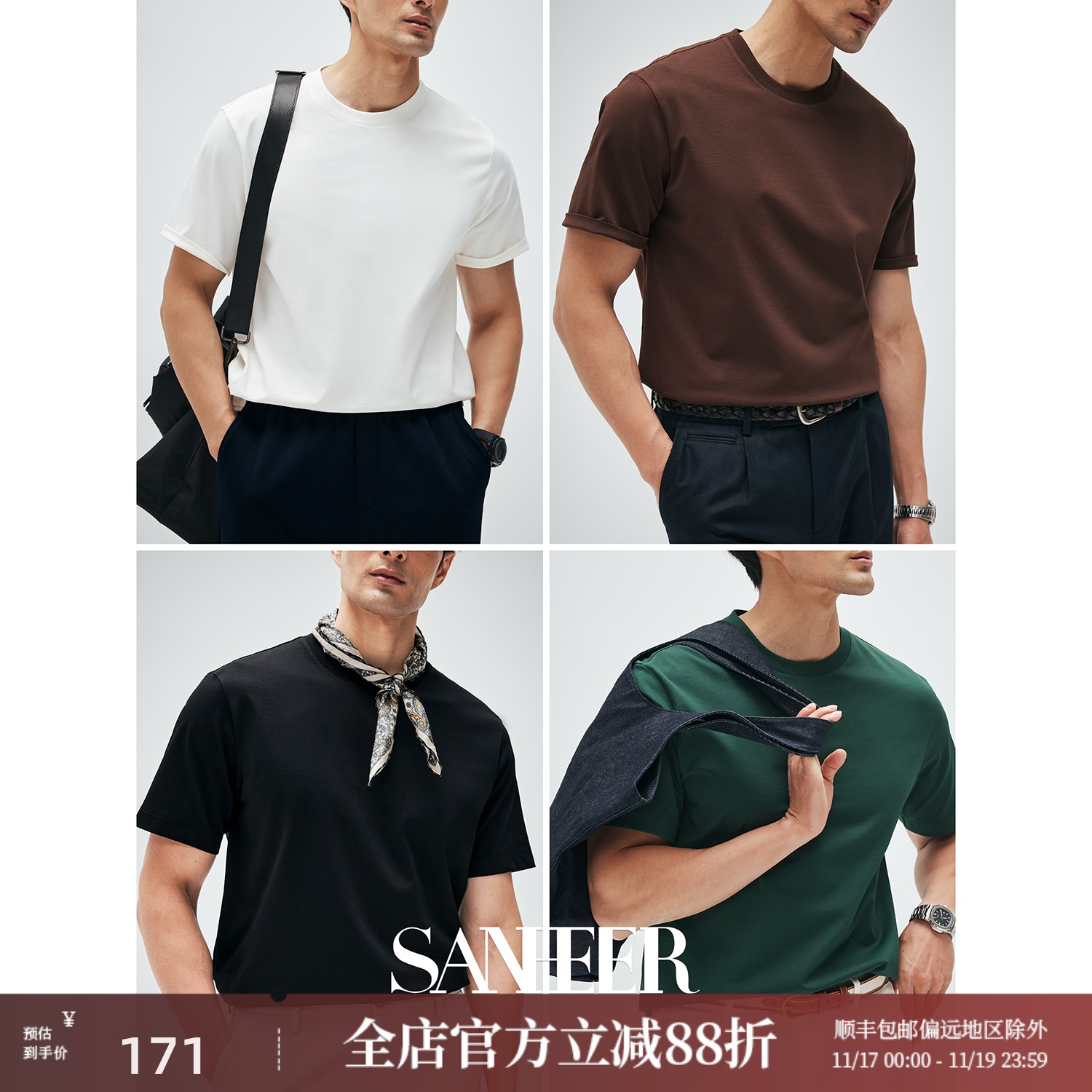 高档棉质亲肤百搭圆领短袖T恤衫