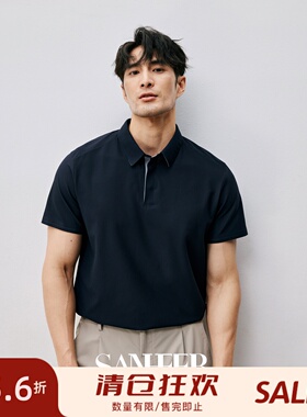 精英商务绅士 冰丝凉感珠地纹理 无缝工艺男士短袖翻领T恤 DAT952