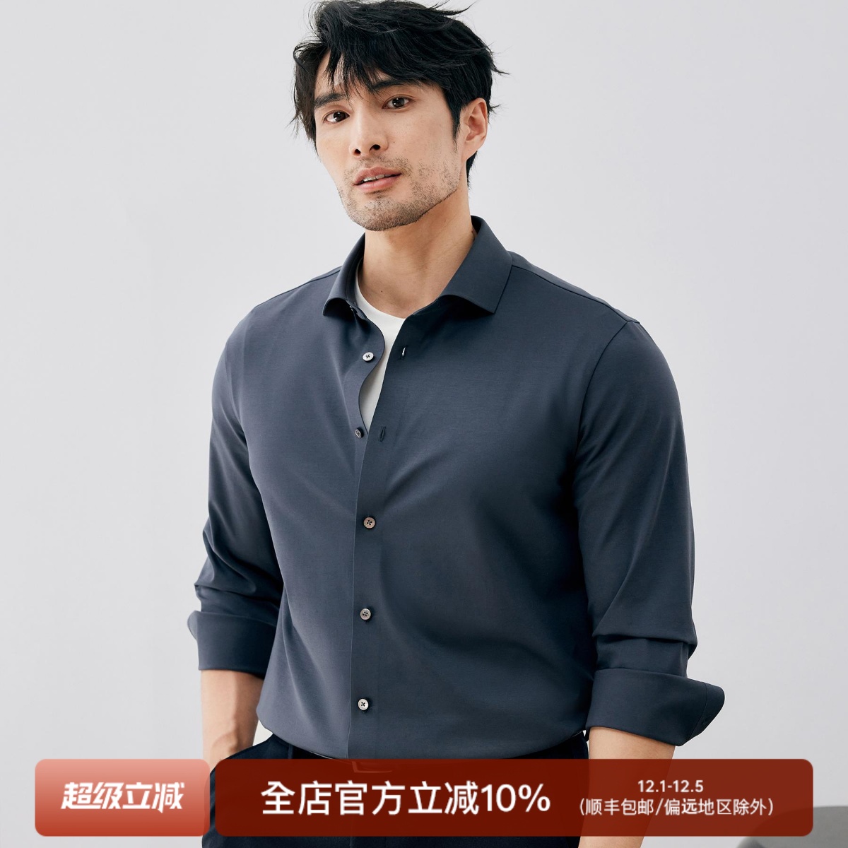 高支长绒棉抗皱面料男士长袖衬衫