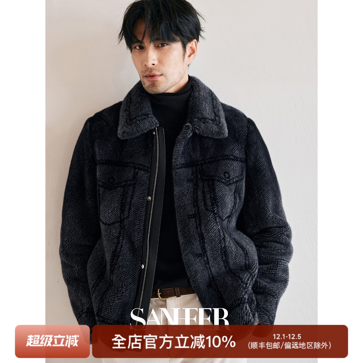 哥本哈根紫标水貂桑蚕丝内里皮草