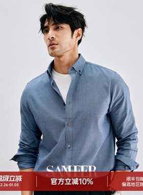 商务精英绅士 高端桑蚕丝棉混纺提花面料 高品质长袖衬衫 DAH459