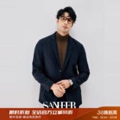 外套 无缝贴合休闲西装 DAS260 舒适保暖复合羊毛底 高端商务通勤