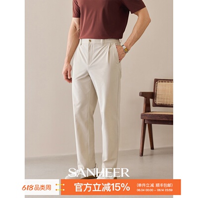 抗皱轻薄棉质四面弹舒适休闲长裤