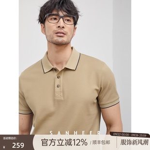 POLO衫 商務(wù)紳士 DAT834 T恤 翻領(lǐng)短袖 液氨工藝PIMA珠地面料 男士