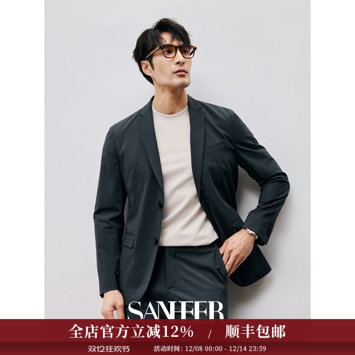 轻盈抗皱易打理商务男士休闲西装