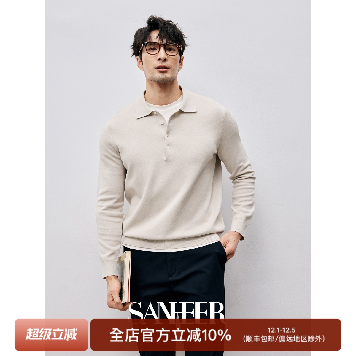 高支长绒棉紧密织法男士翻领毛衣