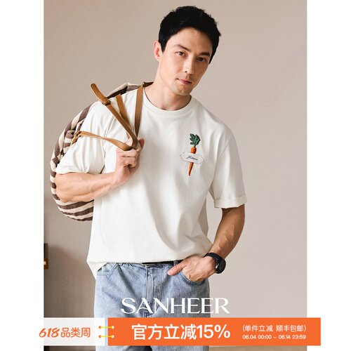 胡萝卜绣花徽章纯棉微廓圆领T恤