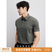 翻领T恤 高端桑蚕丝凉感面料 短袖 男士 DAT924 高品质无缝压胶工艺