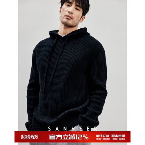 加厚保暖美利奴羊毛男士连帽毛衣