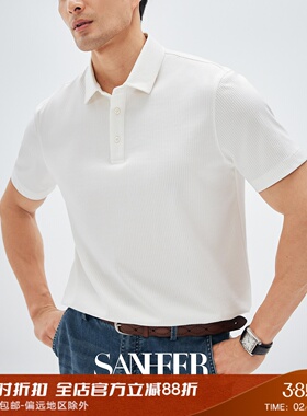 【商务精英】竖纹提花桑蚕丝长绒棉 夏季男士翻领短袖T恤 DAT002
