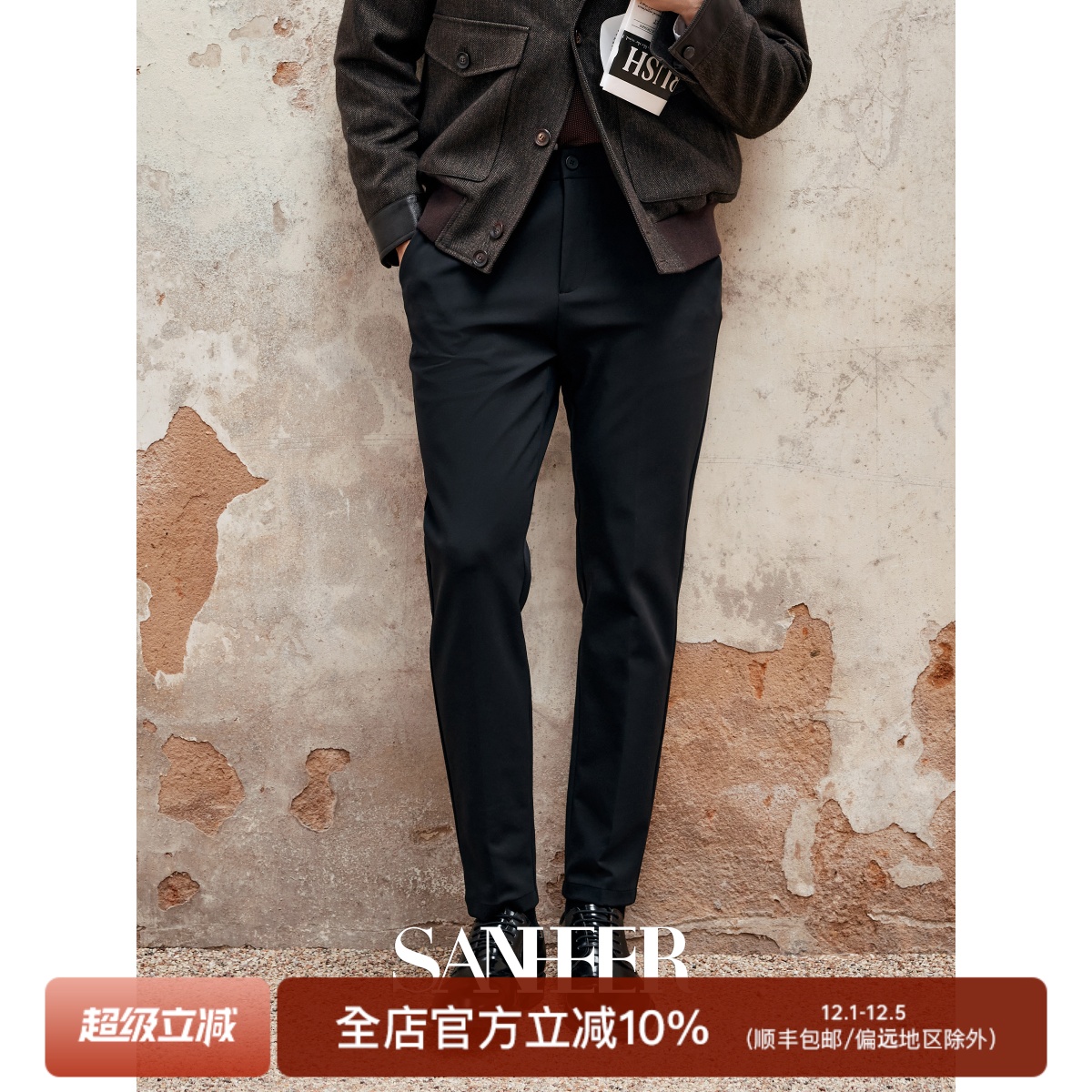 易打理莫代尔羊毛弹力男士休闲裤