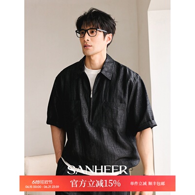 高档真丝香云纱轻盈飘逸宽松衬衫