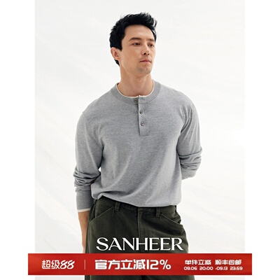 羊毛长绒棉亨利领假两件针织毛衣