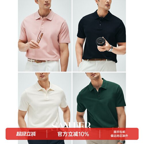 夏季高端SUPIMA棉珠地短袖POLO衫