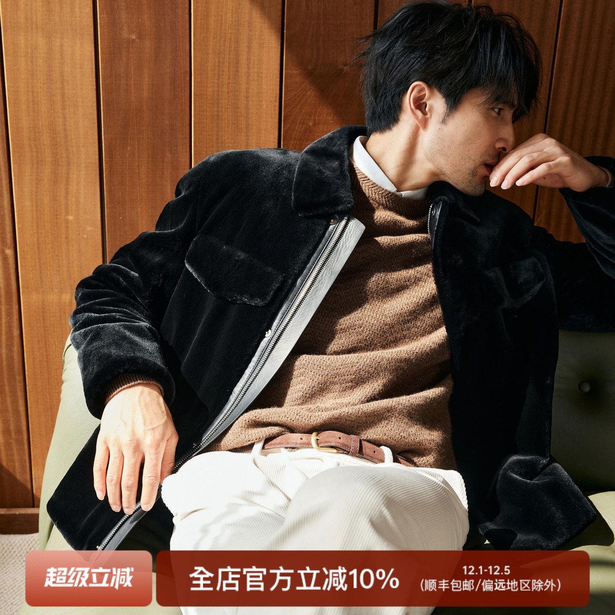 哥本哈根紫标水貂桑蚕丝内里皮草