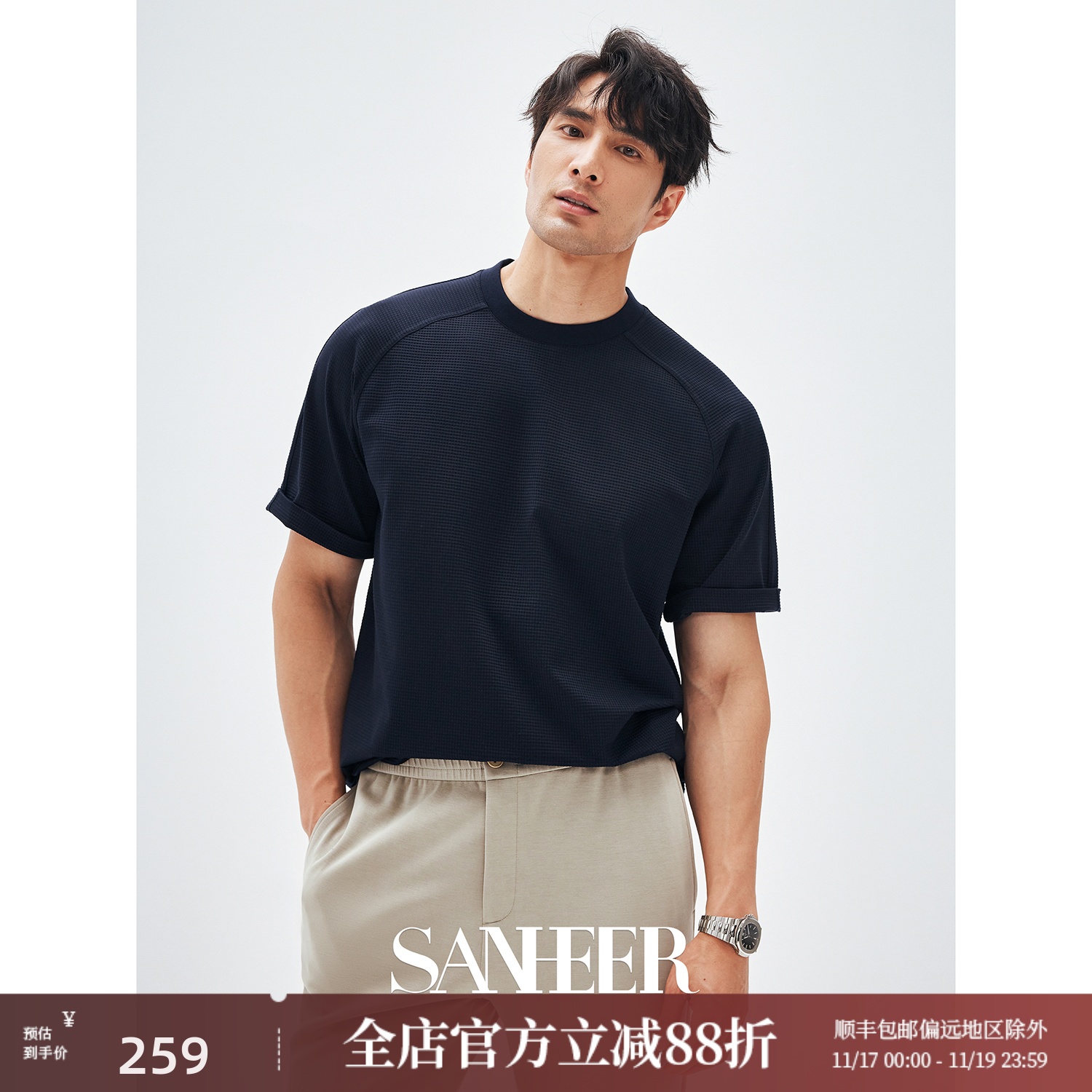 高档棉质泡泡格微廓插肩袖T恤衫