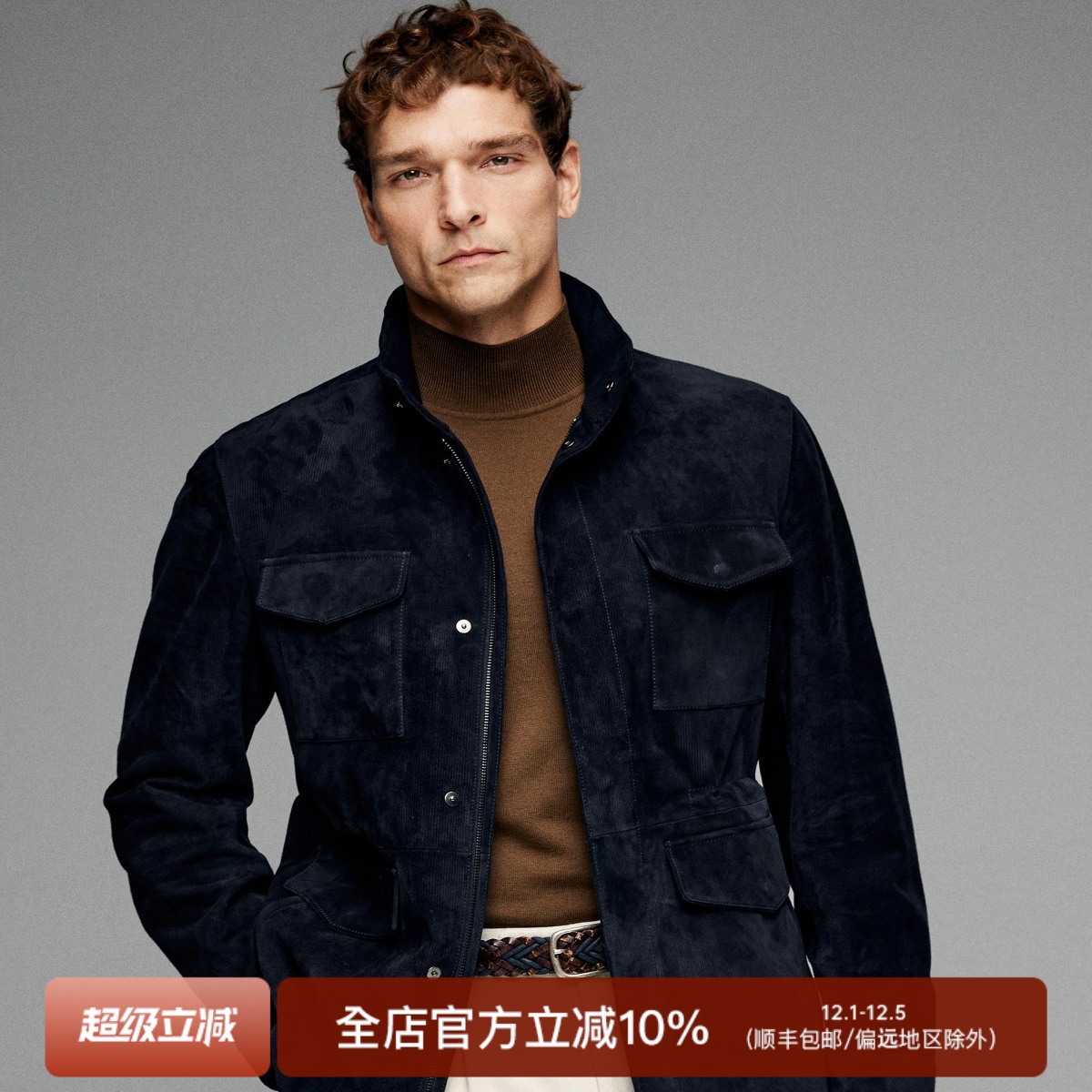 新西兰头层绵羊皮猎装款皮衣外套