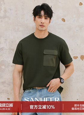 【极简轻奢】桑蚕丝棉珠地网眼 夏季舒适透气圆领短袖T恤 DAT021