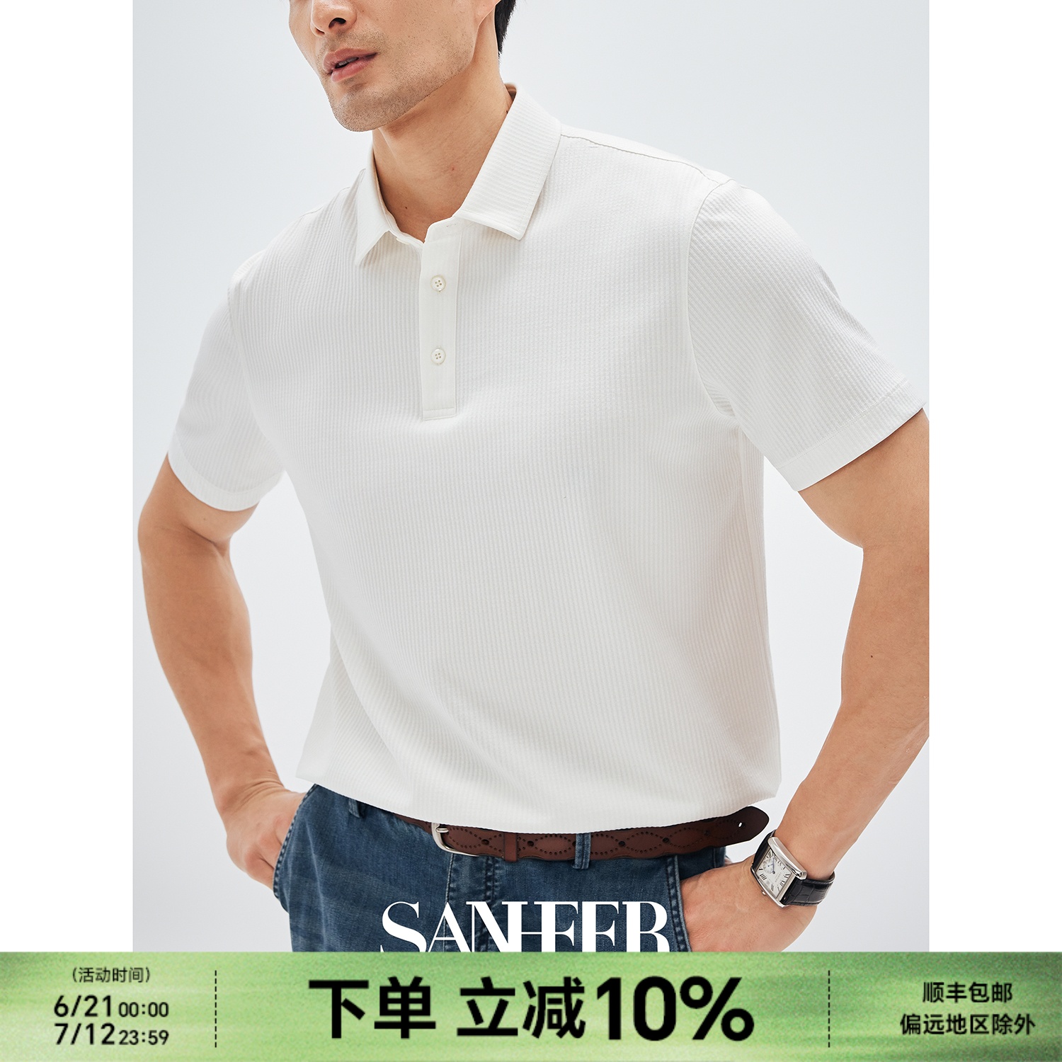 桑蚕丝长绒棉混纺翻领短袖T恤衫