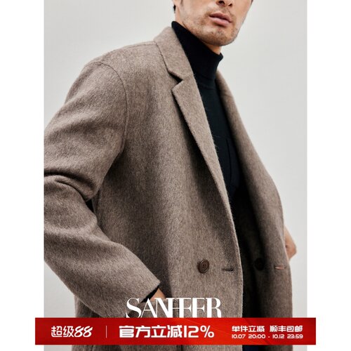 高端牦牛绒羊毛面料男士毛呢大衣
