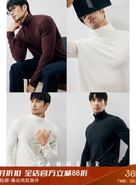 冬季贴身保暖 加厚柔软加绒面料 男士高领长袖T恤衫打底衫 DAT826